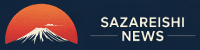 さざれ石ニュース